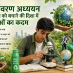 (फोटो स्रोत-एआई)
