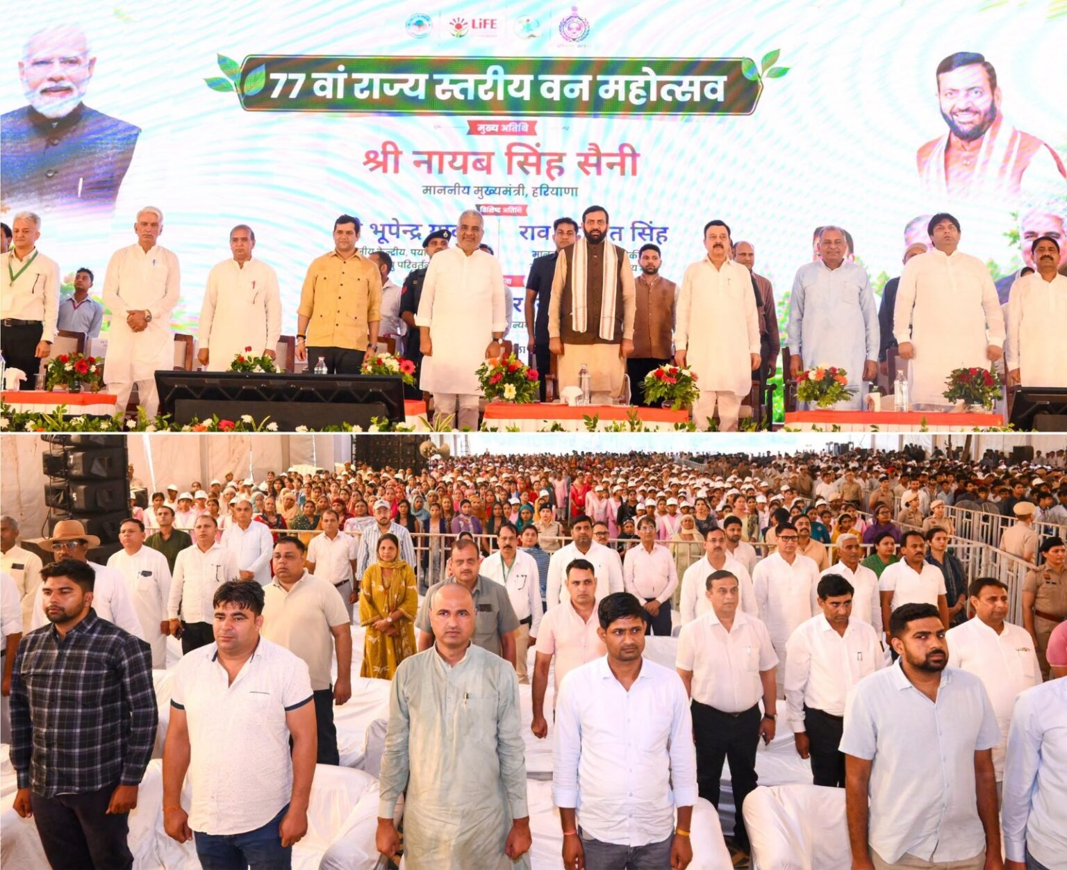 नायब सिंह सैनी, सीएम, हरियाणा
